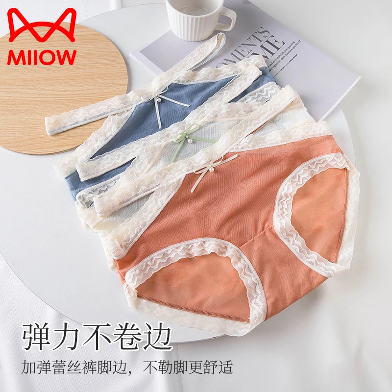 猫人抑菌底裆内裤少女性感网纱小甜妹舒适透气蕾丝中腰短裤女DFLS