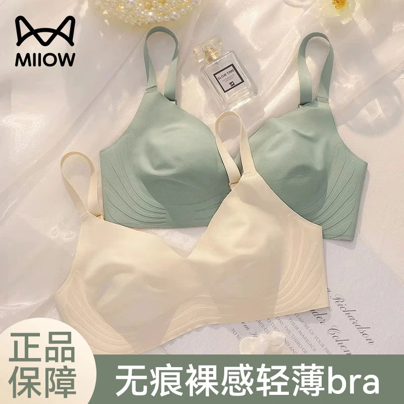 猫人女超薄款不空杯大胸显小文胸罩无钢圈透气兔耳朵夏季无痕内衣
