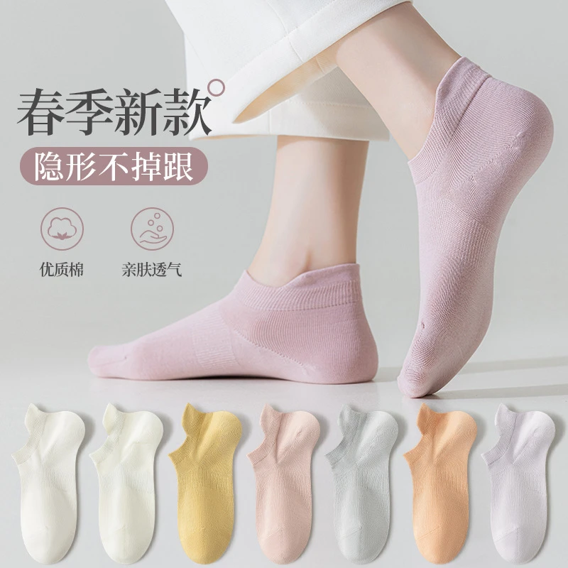 袜子女短袜春夏季款纯棉浅口透气女士短筒袜夏季薄款提耳船袜百搭