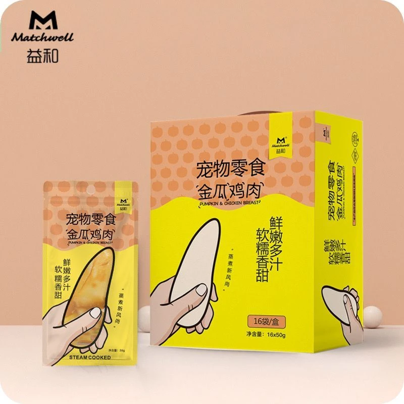 益和金瓜鸡肉宠物零食水煮鸡胸肉拌饭营养辅食增肥猫零食狗零食