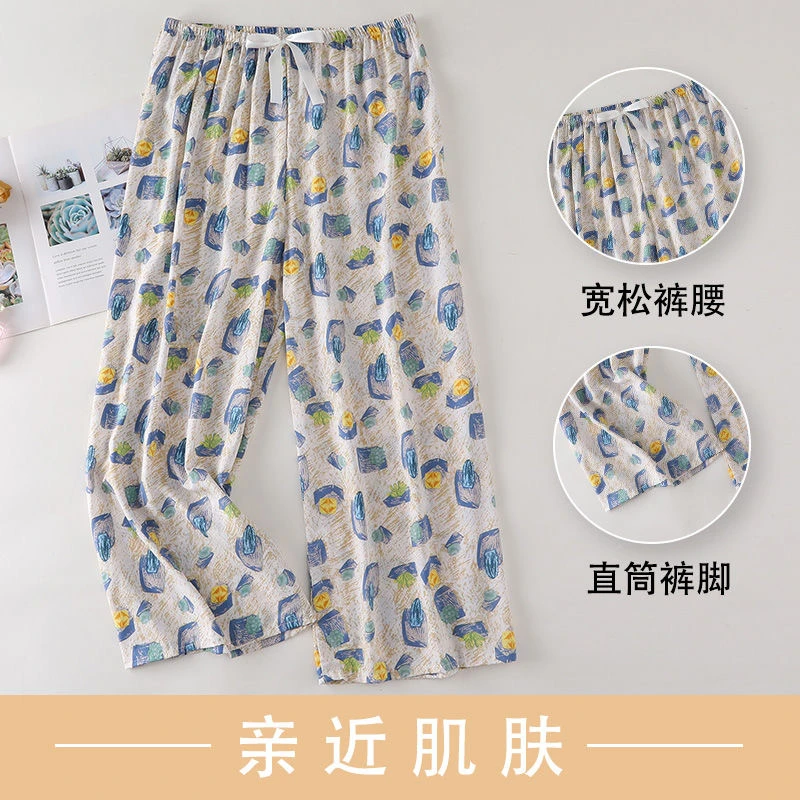 夏季薄款大码高腰宽松阔腿裤女士春夏八分防蚊裤外穿绵绸碎花睡裤