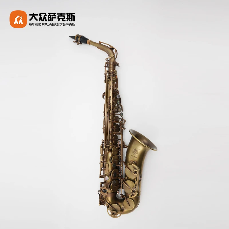 【圣玛赫】长城中音萨克斯/降e/萨克斯风/乐器