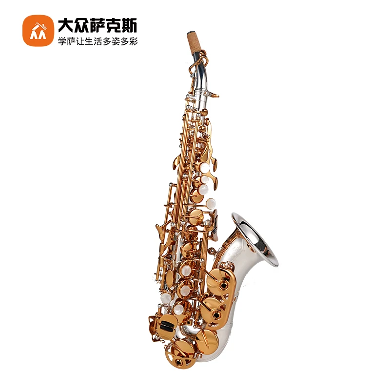 【样品秒杀】圣玛赫镀银/小弯管高音萨克斯/降B