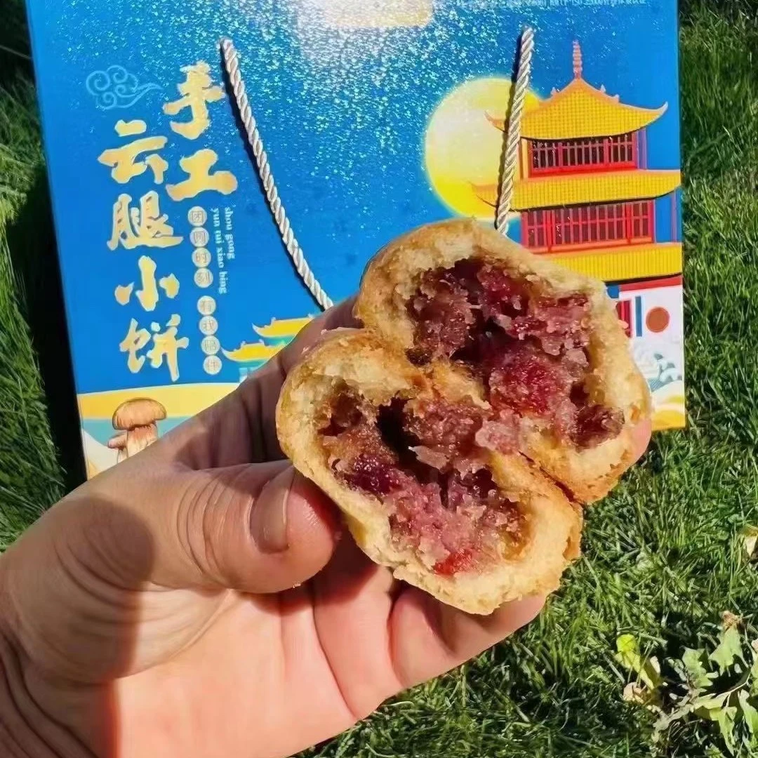 云南云腿小饼「混合装，4个口味」