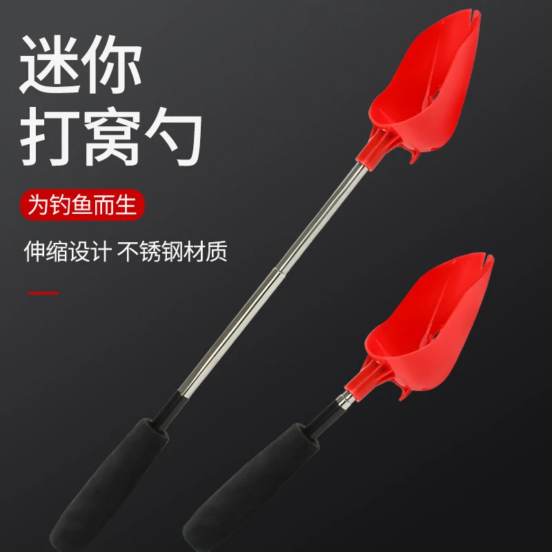 迷你不锈钢伸缩打窝勺抛饵杆调节打窝器远投便携定点投饵抛饵打窝