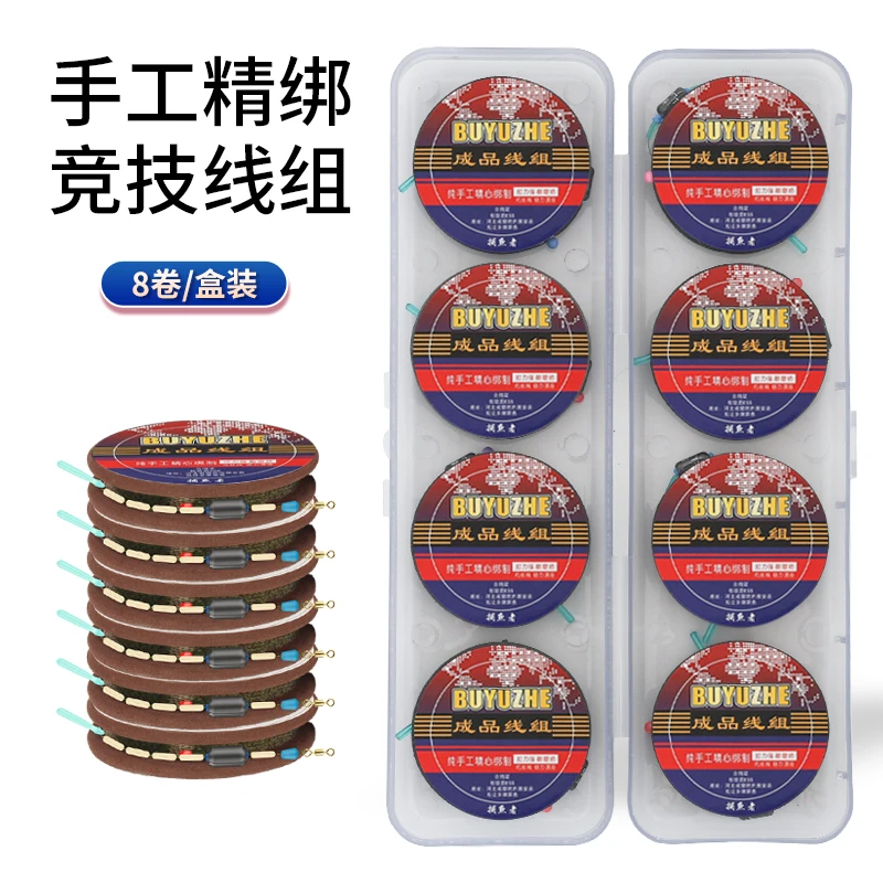 斑点线组钓鱼线套装全套台钓正品绑好成品大物主线组渔具用品大全
