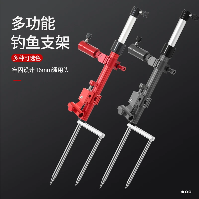 多用钓鱼拉饵盘地插支架炮台架便携式野钓多功能地插架全磁饵盆架