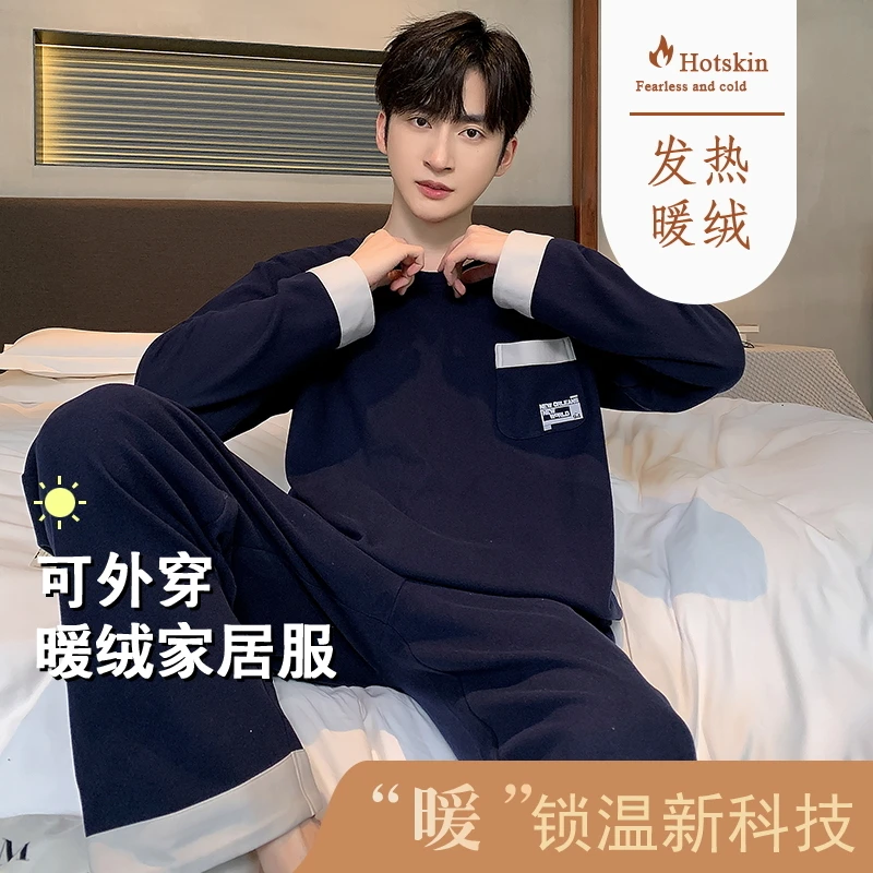 【德绒】2023冬季睡衣德绒圆领男士长袖长裤家居服保暖外出套装