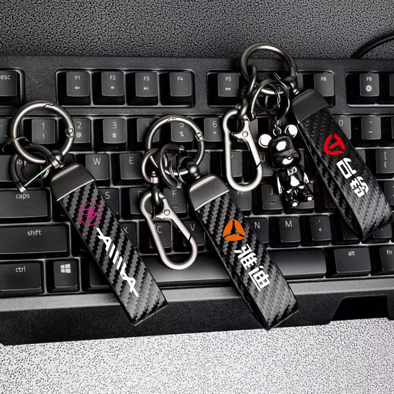 摩托车适用雅迪电动车九号台铃钥匙扣爱玛钥匙带链小牛挂扣改装