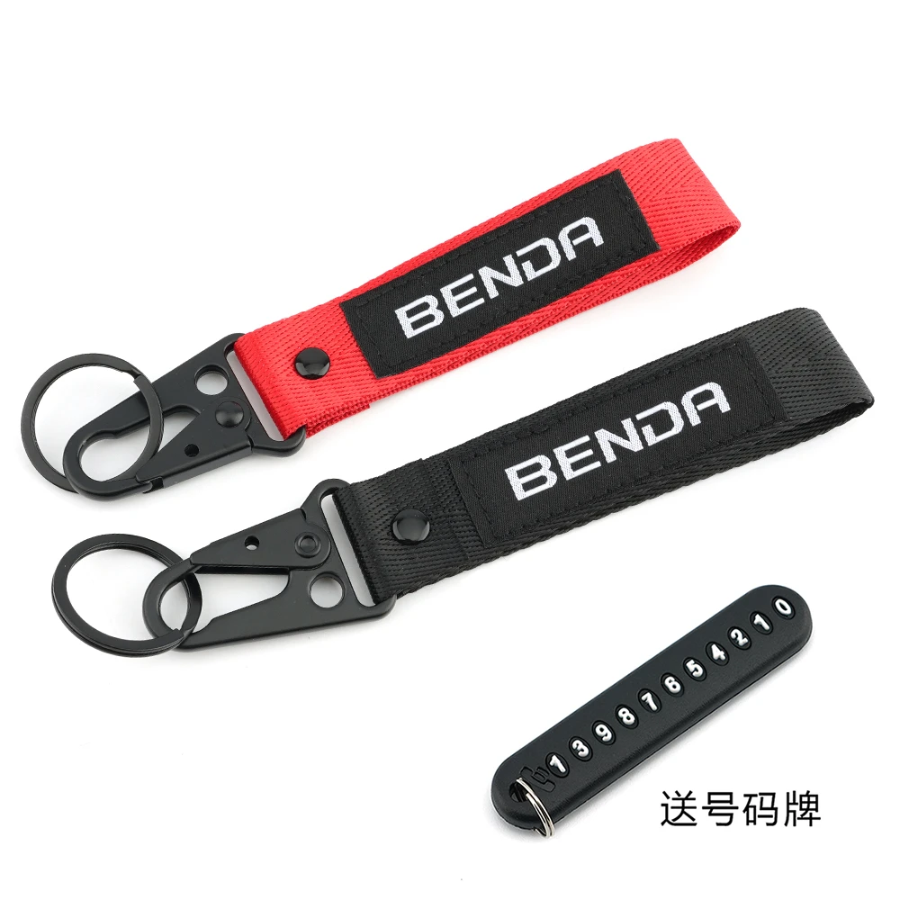 摩托车奔达FUN2 BOX400 原驰兽400 星罗400改装钥匙扣 钥匙带挂绳