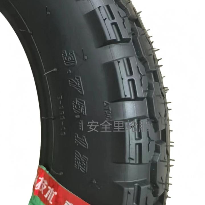 电三轮375-12全新加厚耐磨防滑升级加强