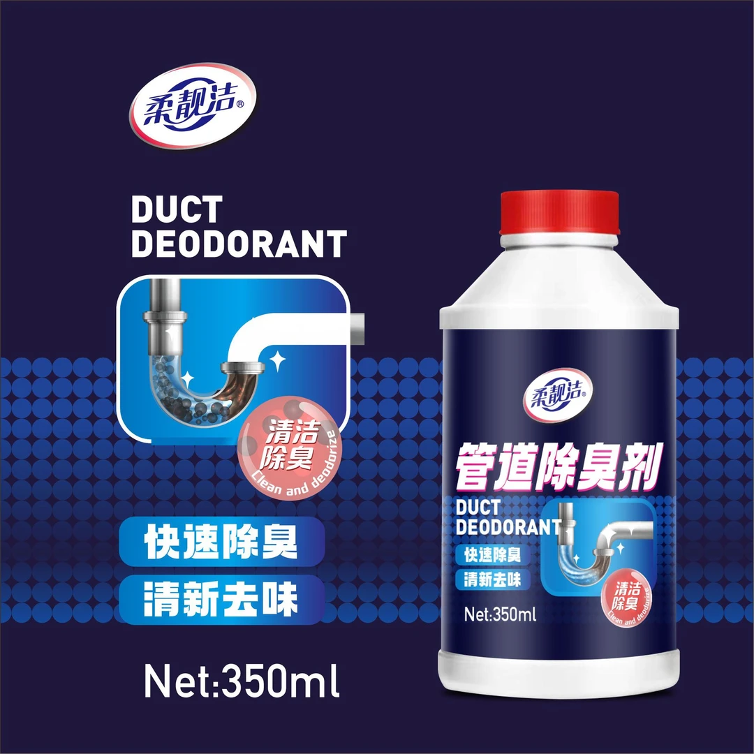 下水道去味除臭剂厕所卫生间厨房管道反味去异味防臭除味香薰地漏