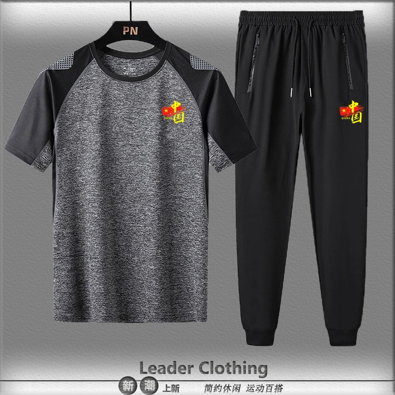 中国国家队运动员训练速干短袖套夏季男女冰丝t恤薄款长裤团体服