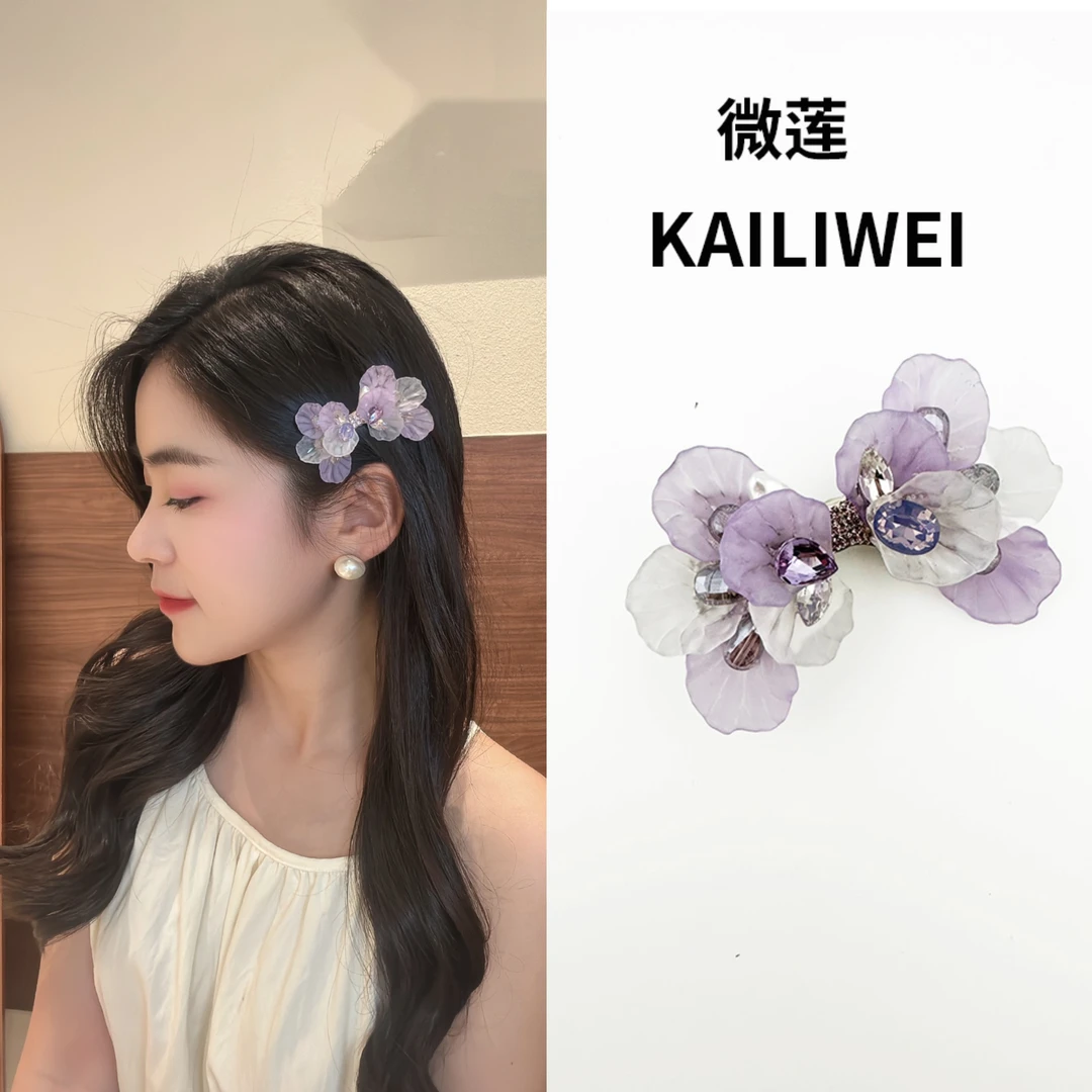 微莲浪漫紫罗兰优雅贵气高级感侧边夹披肩发花瓣蝴蝶结钻钻鸭嘴夹