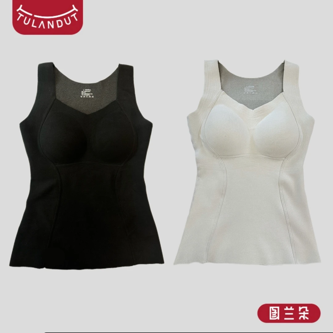 图兰朵石墨烯暖绒bra背心修身无痕保暖背心 8867