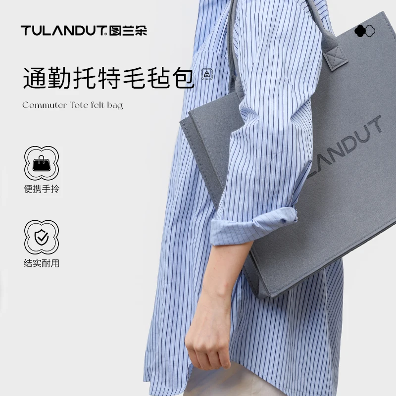 图兰朵时尚休闲单肩包便携定制logo轻便潮流百搭毛毡包SC TLD1012