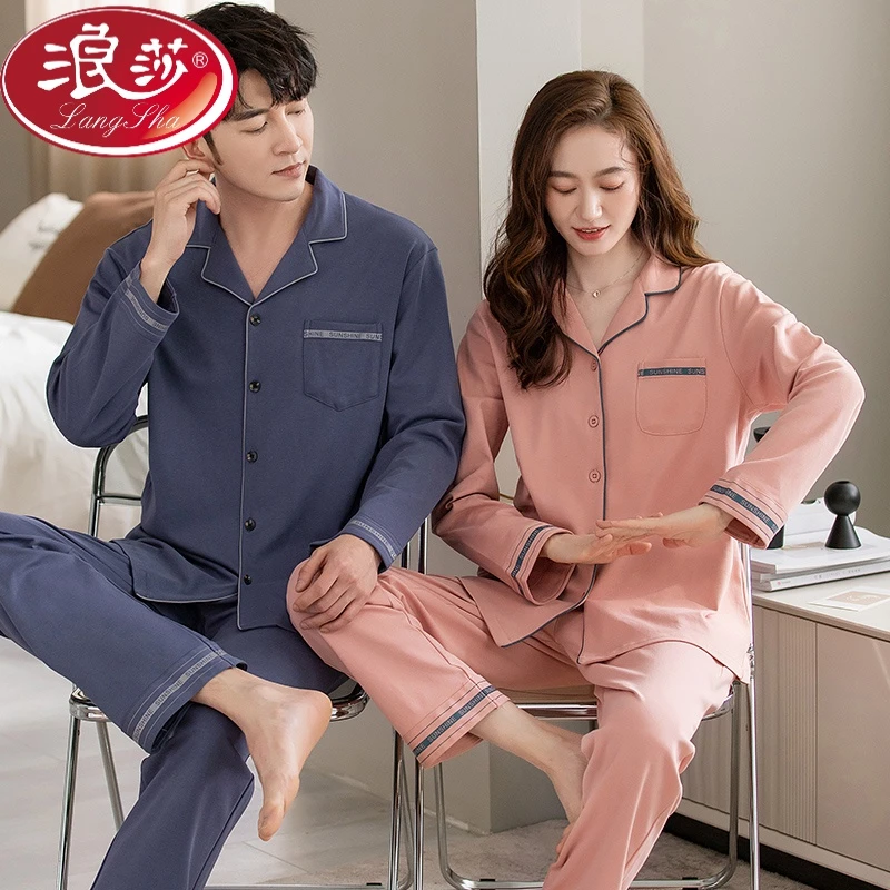 浪莎长袖长裤睡衣情侣春秋季翻领开衫纯棉大码宽松纯棉家居服套装