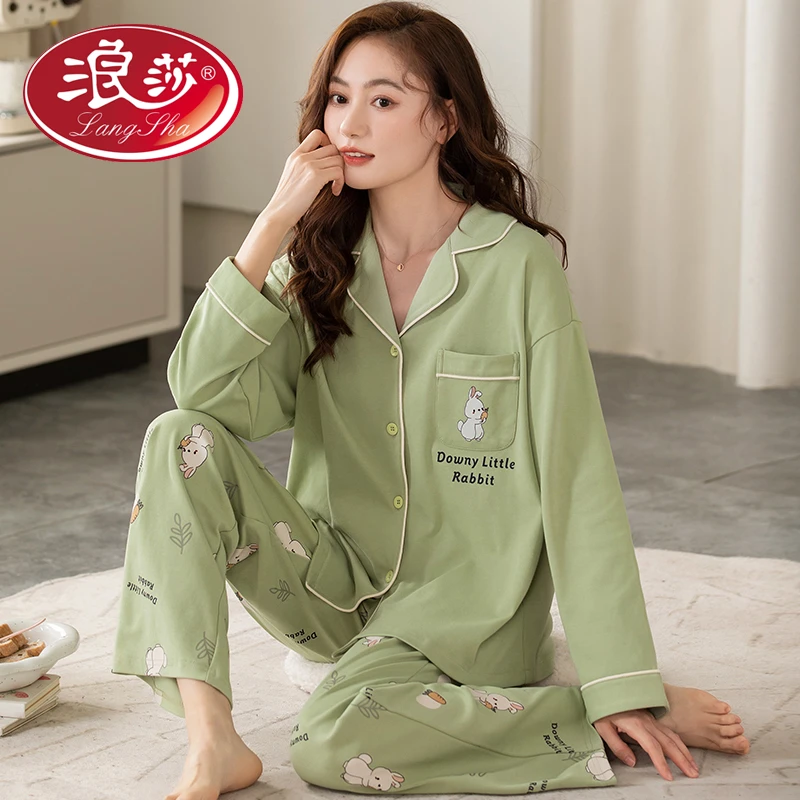 浪莎女士睡衣春秋款纯棉长袖长裤开衫翻领新款可外穿家居服春秋季