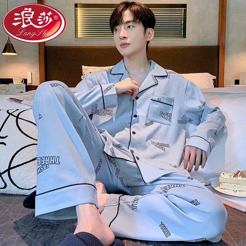 浪莎2023年时尚男纯棉长袖长裤翻领开衫男睡衣家居服套装男士秋冬