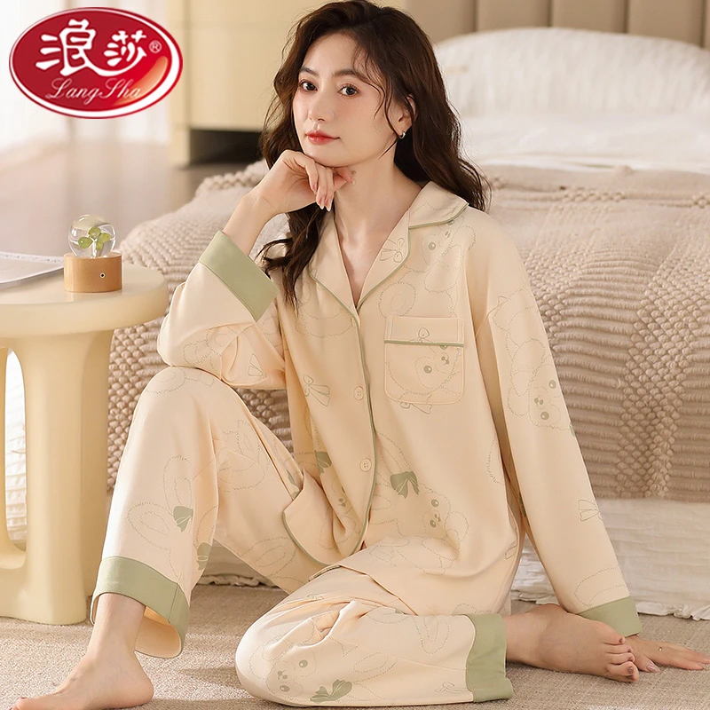 浪莎长袖长裤睡衣女秋冬季开衫翻领纯棉女时尚版型纯棉家居服秋冬