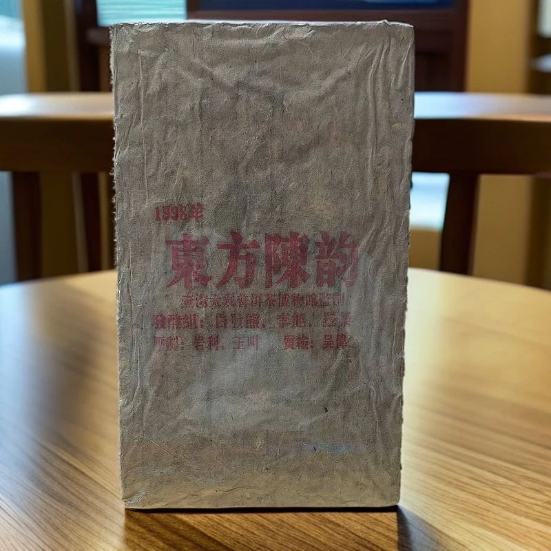 【宝儿】东方陈韵老茶熟茶500g/砖
