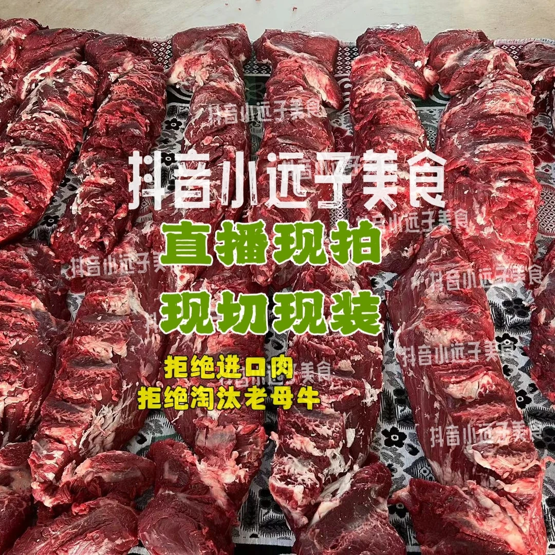 【黄牛里脊】牛柳菲力牛排新鲜现切辅食急冻国产优质包邮正宗黄牛