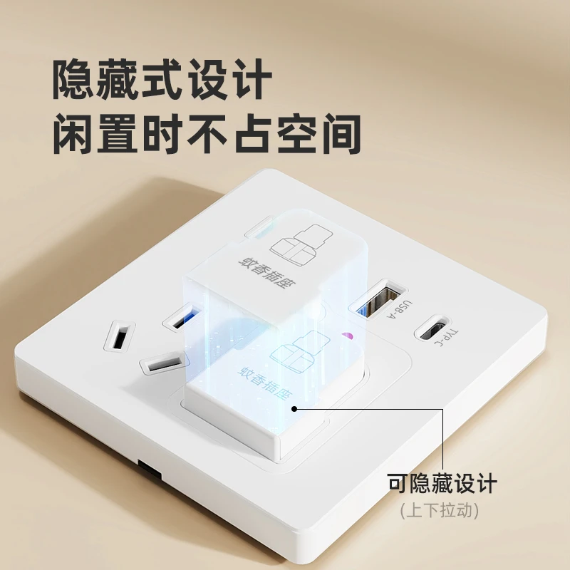 【差价】可移动电源适配器座