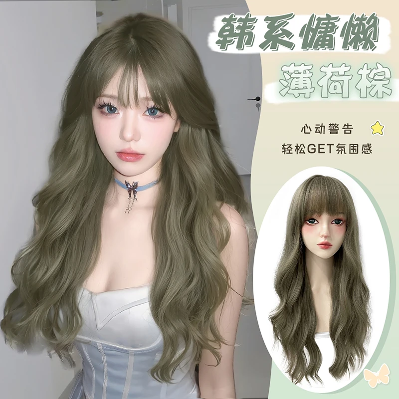 假发女长发显白薄荷棕lolita绿色长卷发假发套自然仿真整顶全头套