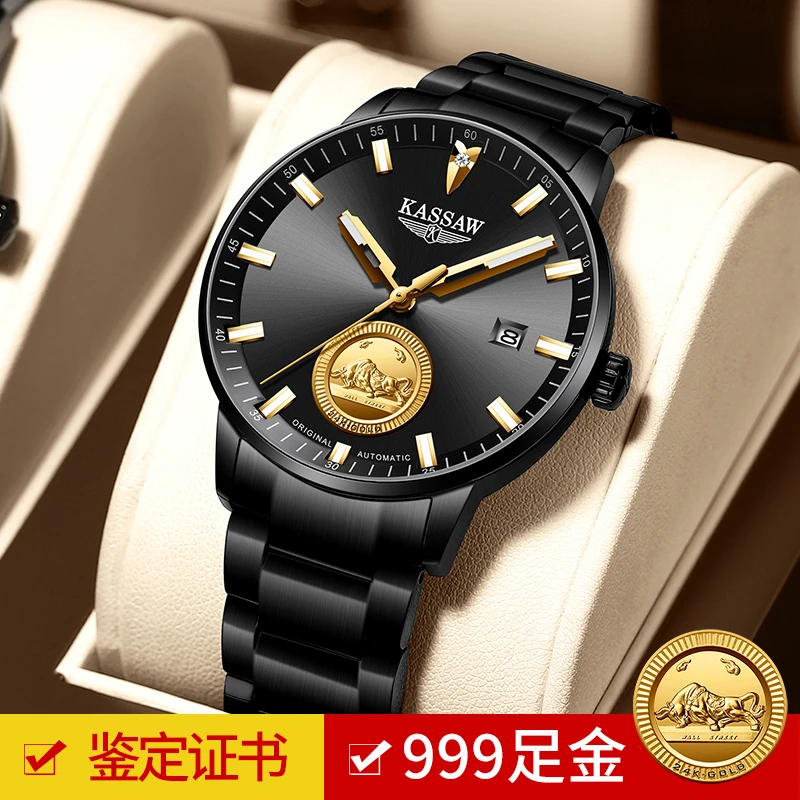 名牌正品男款金表男士机械表十二生肖24K金牛本命年纯金时尚男表