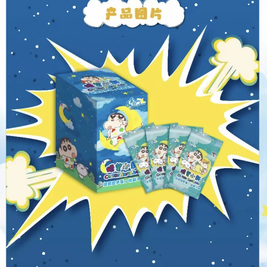 【拆盒带周边】万乐卡【蜡笔小新「暖暖绘梦集」收藏卡牌】蜡笔小新卡牌