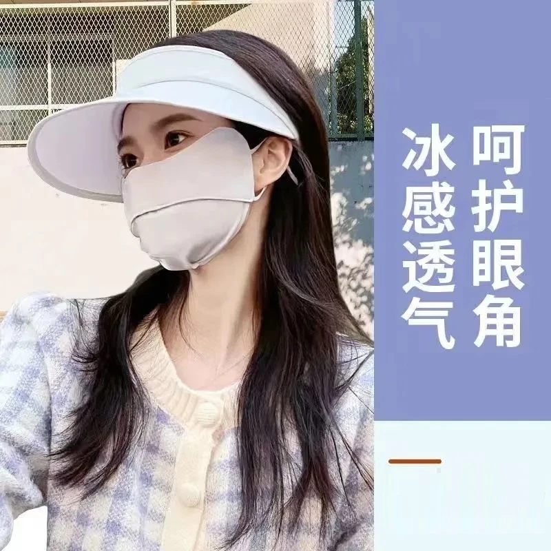 无痕高颜值冰丝防晒口罩透气立体面罩全脸遮阳优品