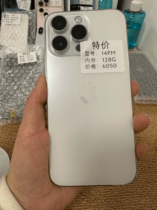 95新  适用于14pro Max