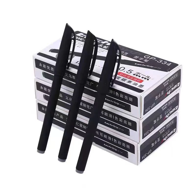 磨砂中性笔考试专用笔学生用0.5碳素黑色签字圆珠笔