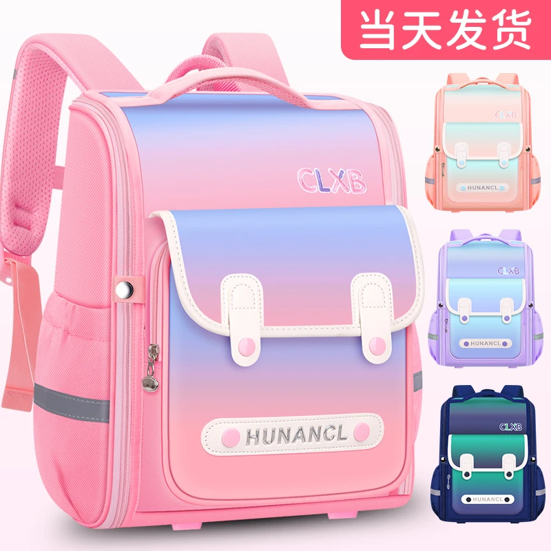 女孩小学生书包2025新款男女生一二三到六年级儿童护脊大容量防水