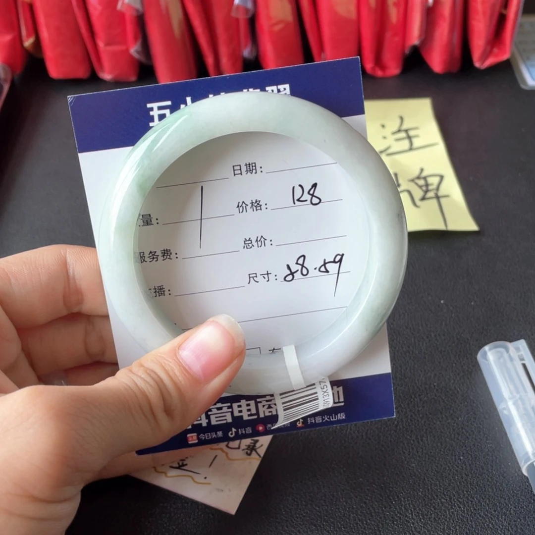 【闪购商品】翡翠手镯未镶嵌