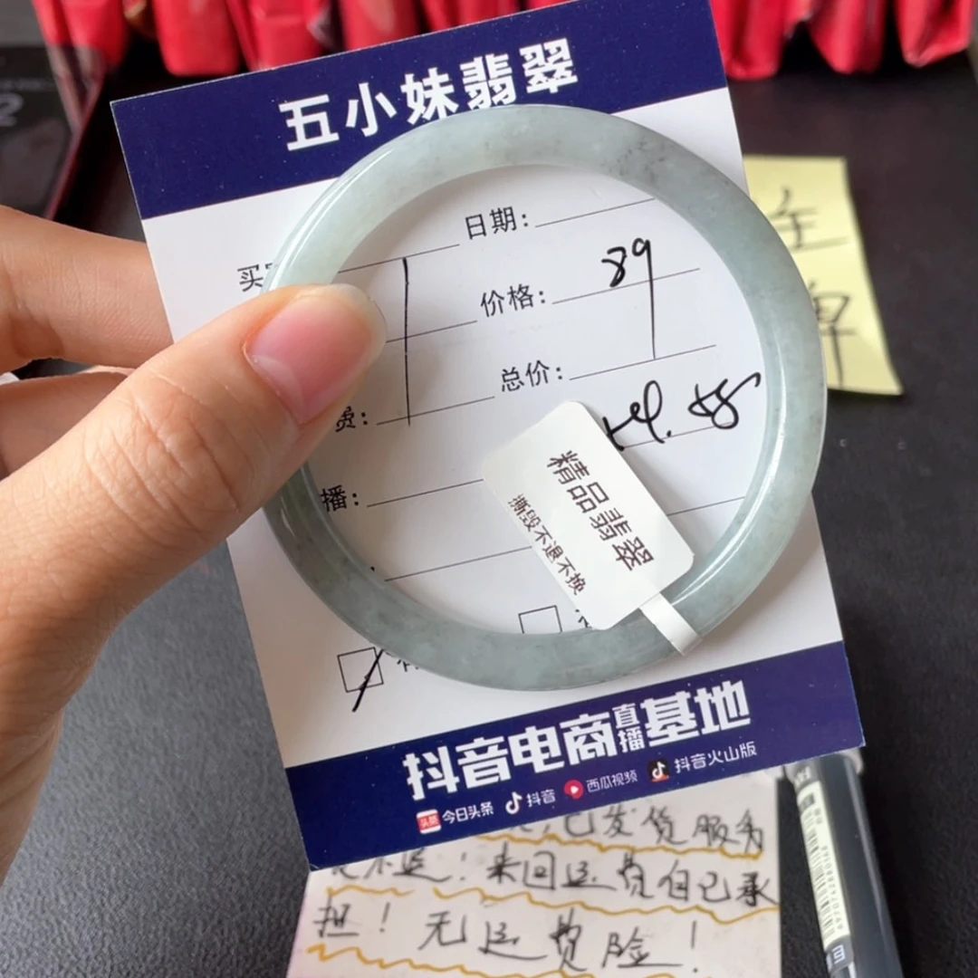 【闪购商品】翡翠手镯未镶嵌