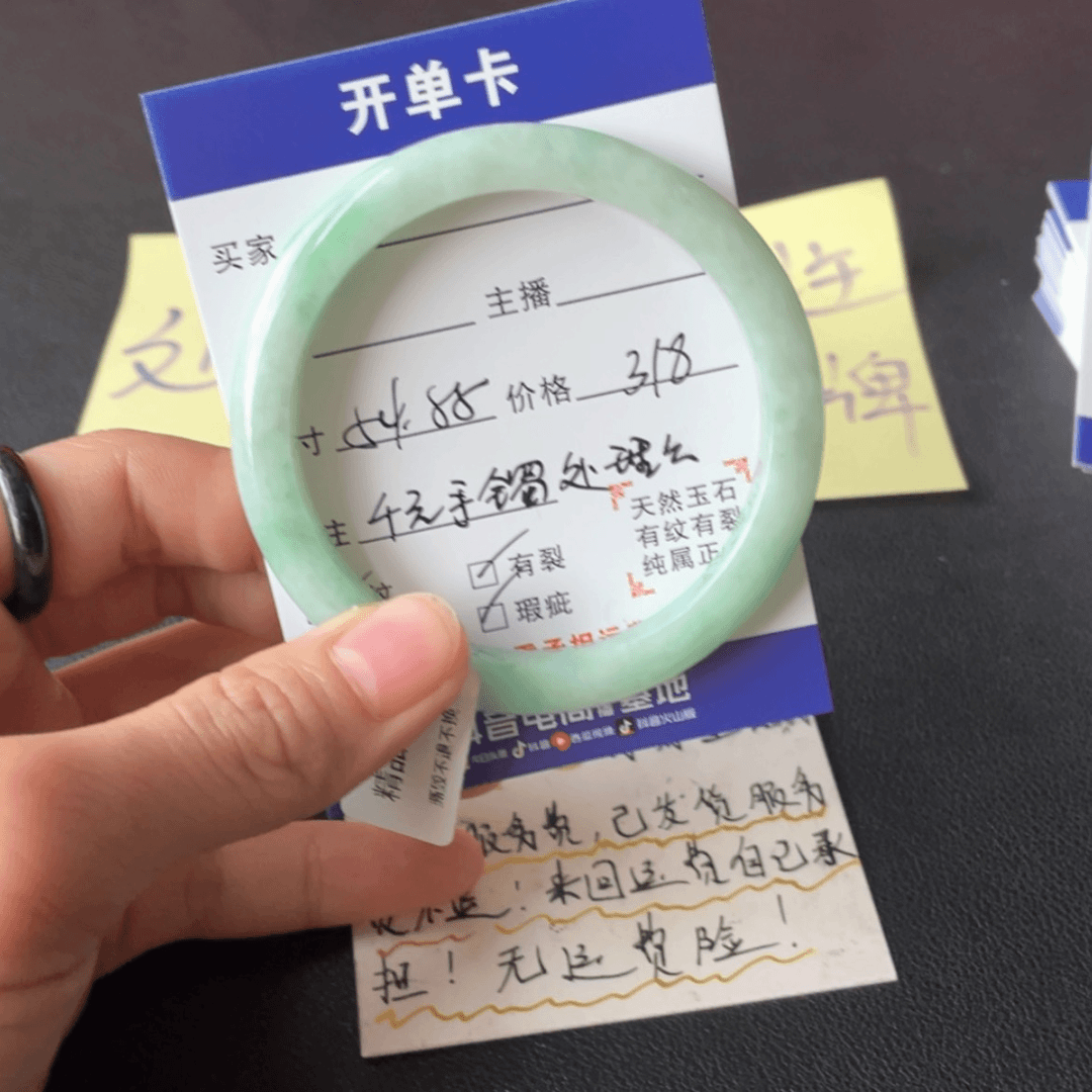 【闪购商品】翡翠手镯未镶嵌