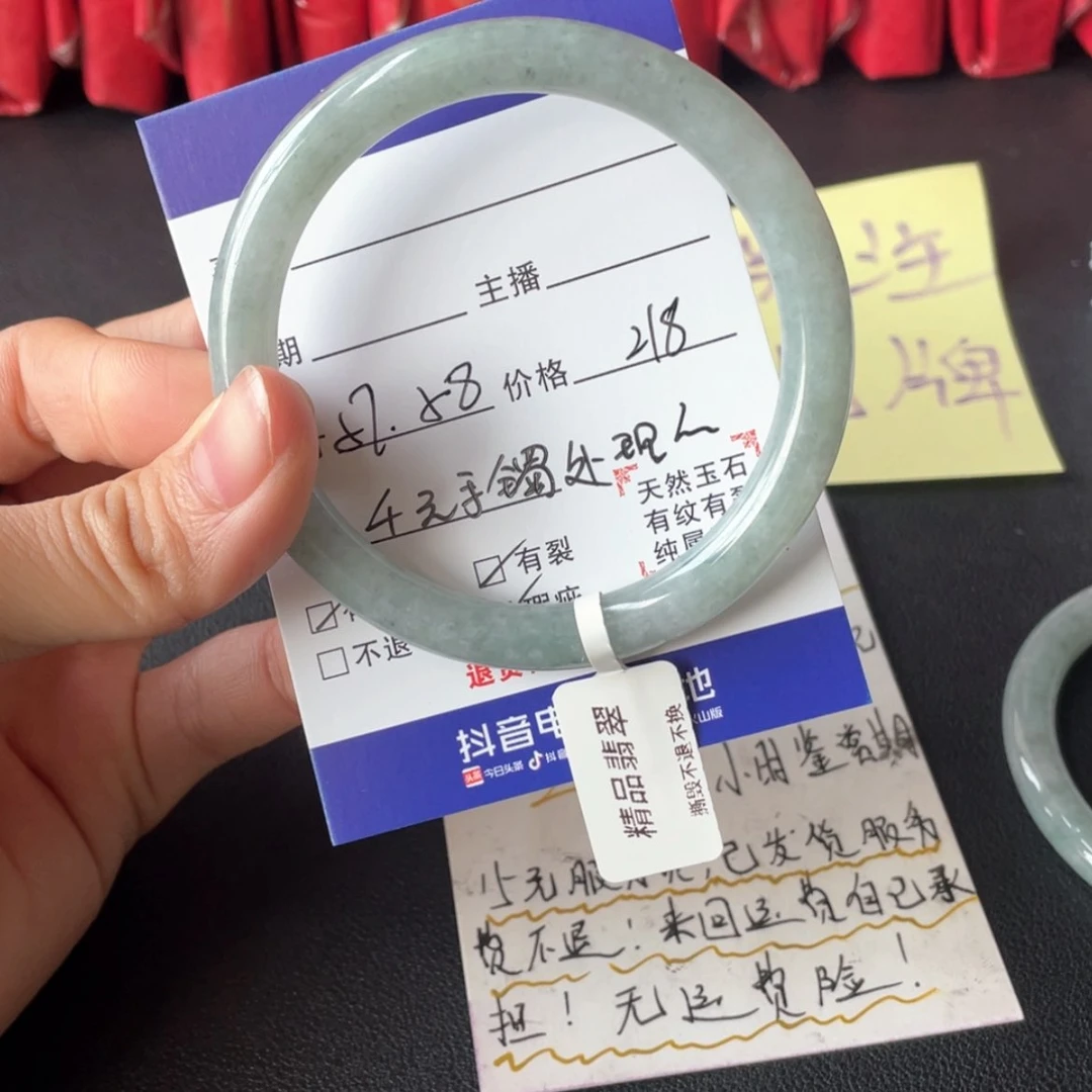 【闪购商品】翡翠手镯未镶嵌夏**风