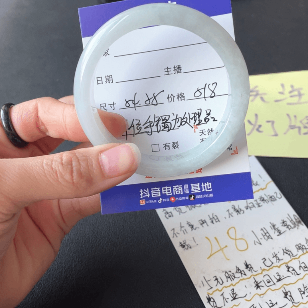 【闪购商品】翡翠手镯未镶嵌