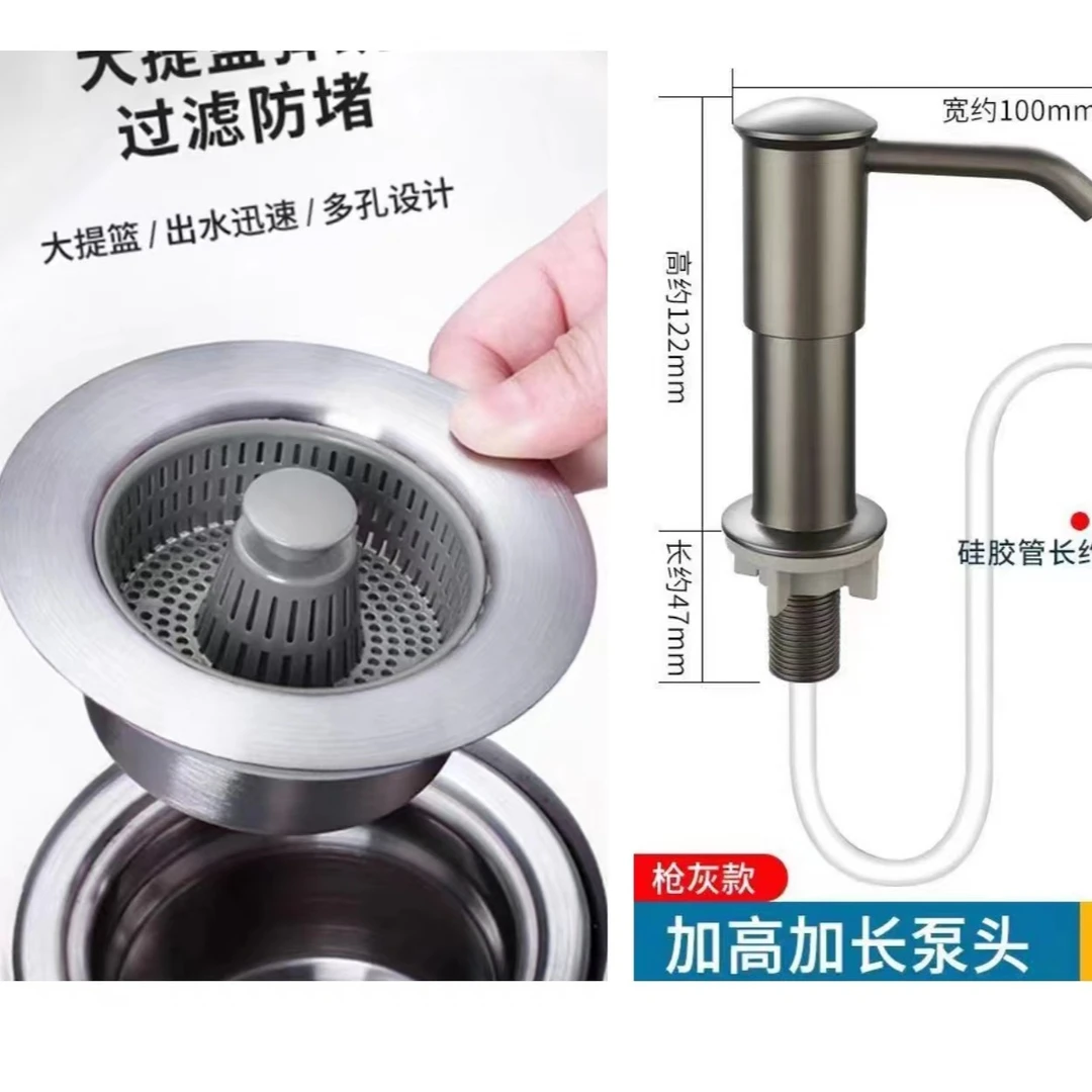厨房水槽弹跳芯  洗洁精延长管套装