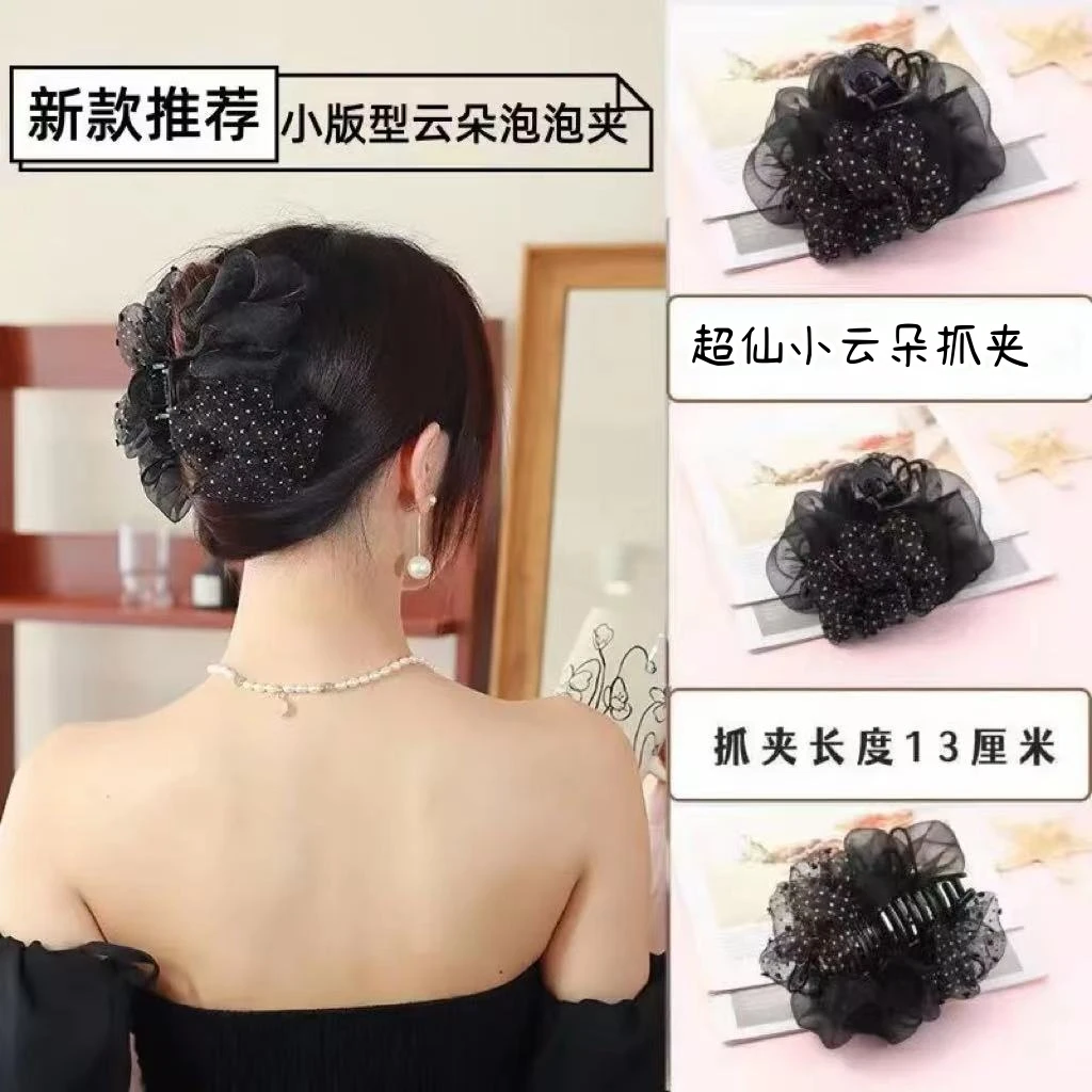 气质韩式超仙小云朵波点抓夹撞色蝴蝶结网纱发夹女鲨鱼夹头饰