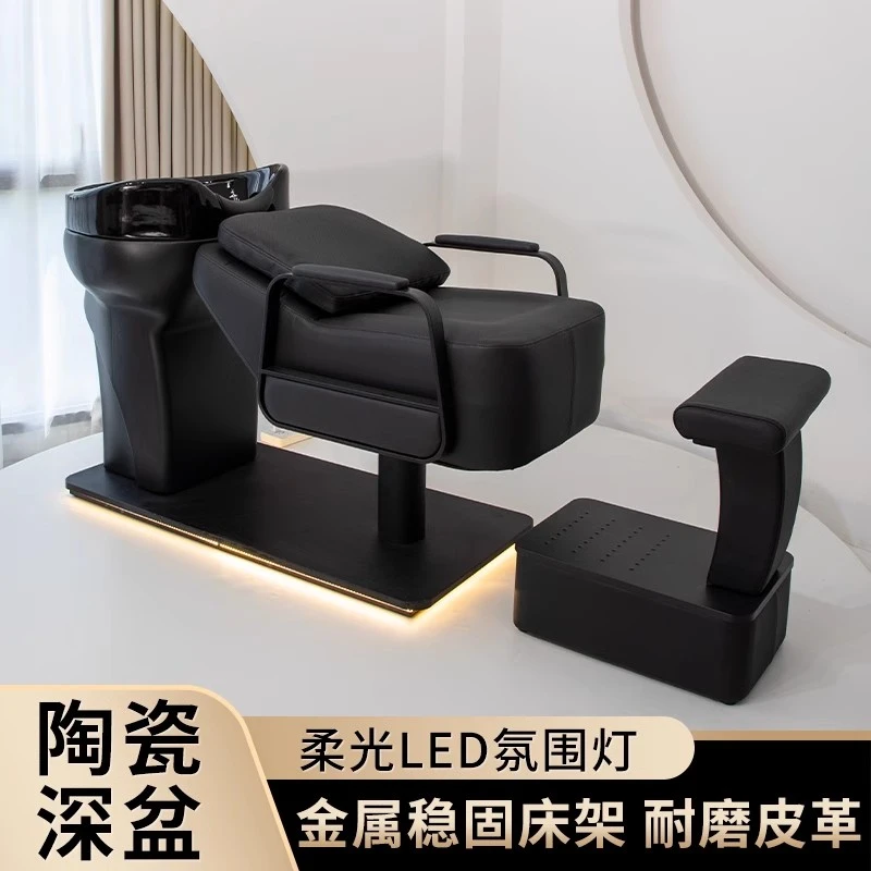 高端理发店洗头床网红美发店时尚简约陶瓷深盆半躺冲水床发廊专用