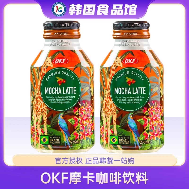韩国进口OKF摩卡咖啡饮料即饮拿铁纯提神黑咖啡液非浓缩瓶装饮品