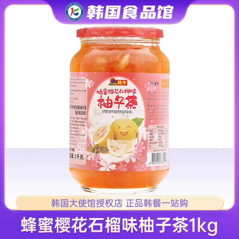 韩国原装进口韩今蜂蜜樱花石榴味柚子茶冲饮密封罐装果浆饮料韩式