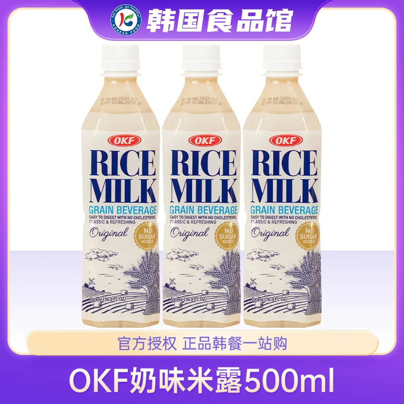 韩国进口OKF低糖奶味米露饮料500ml瓶装浓缩大米汁无蔗糖植物饮品
