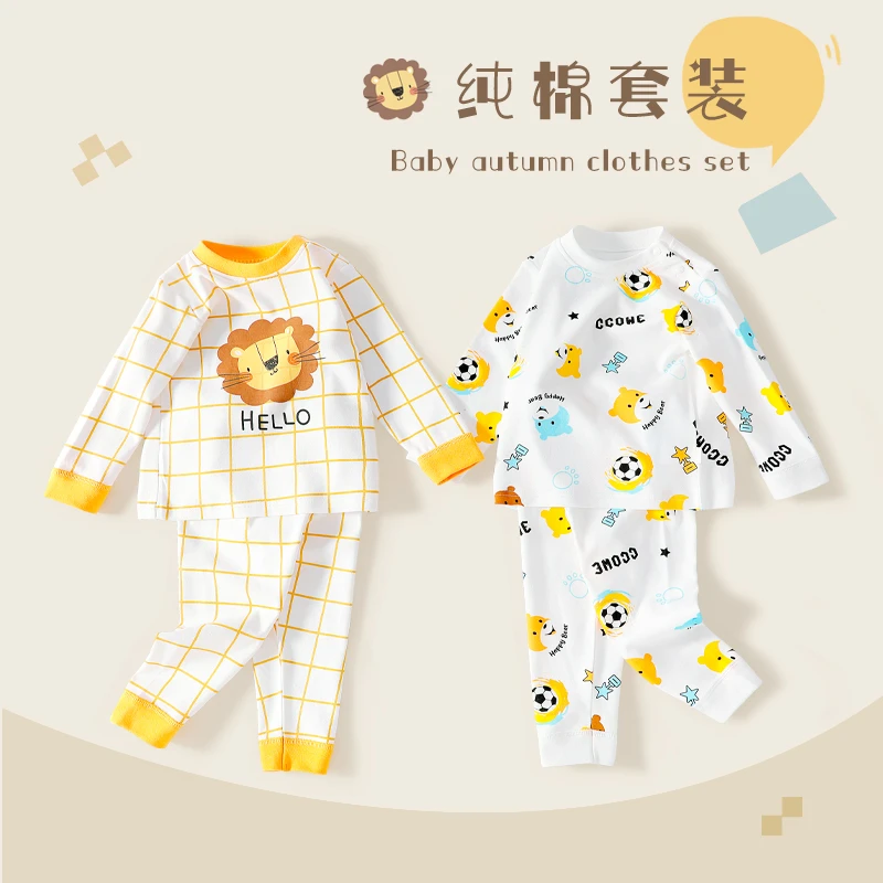 婴儿秋衣秋裤套装儿童纯棉打底宝宝高腰护肚裤春秋长袖睡衣家居服