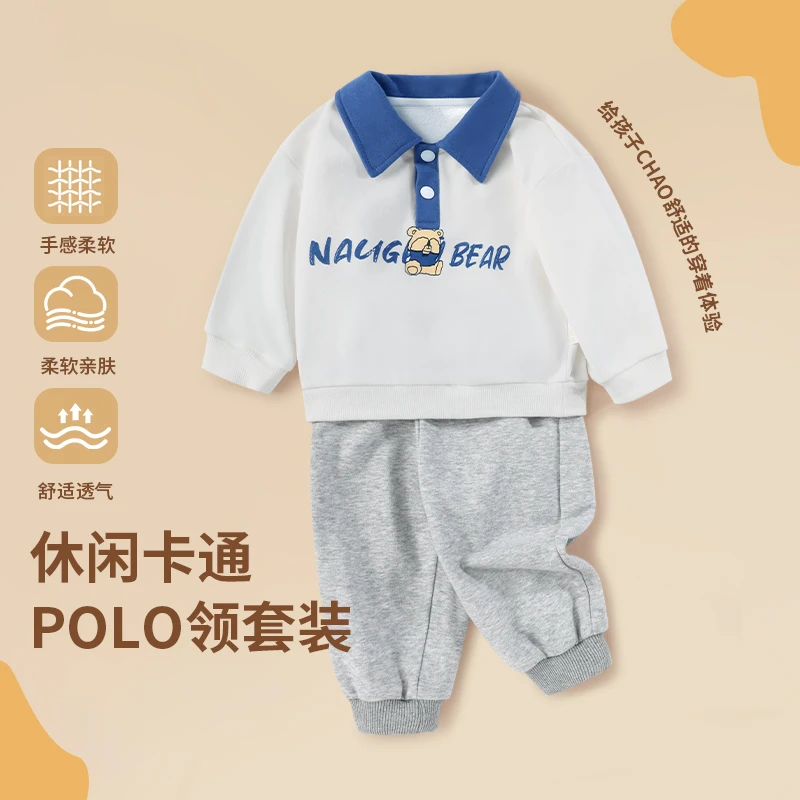 儿童卫衣套装春秋款宝宝秋季外出服男童长袖休闲套装女童卫衣卫裤