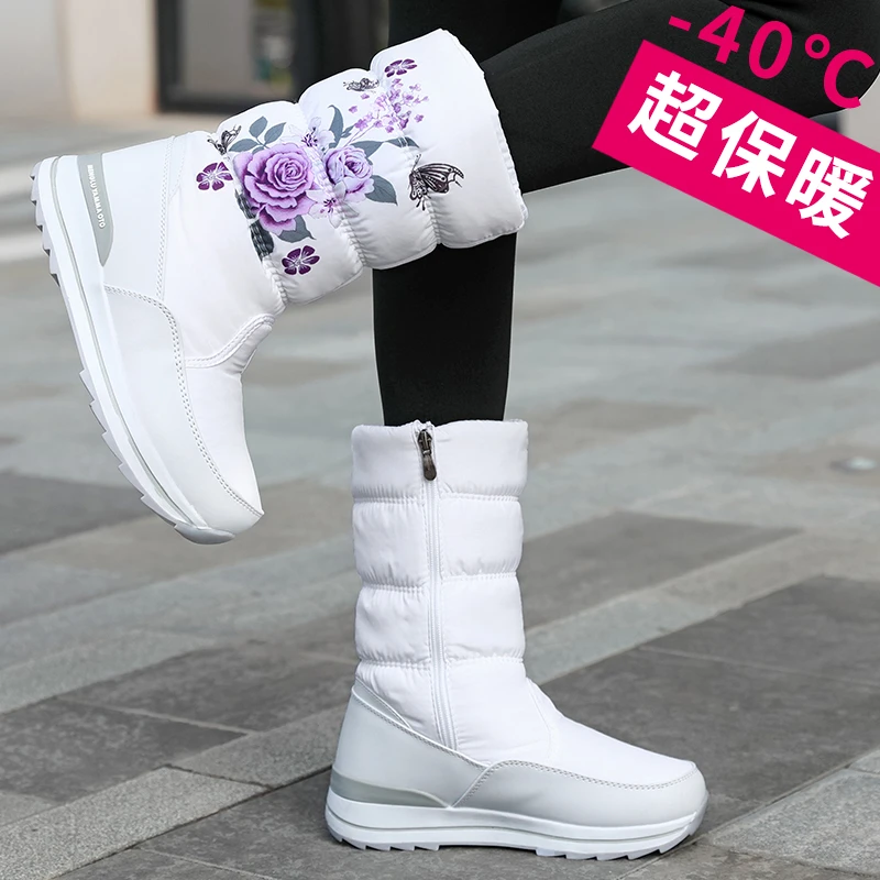 零下40度冬季新款雪地靴女东北加绒加厚底保暖棉鞋防滑中高筒靴子