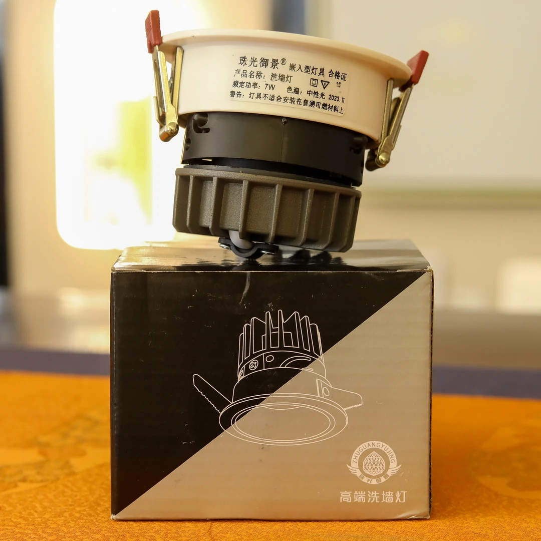 【舒雅】时尚珠光御景嵌入型灯具/射灯/洗墙灯/7W自动个性家用精致