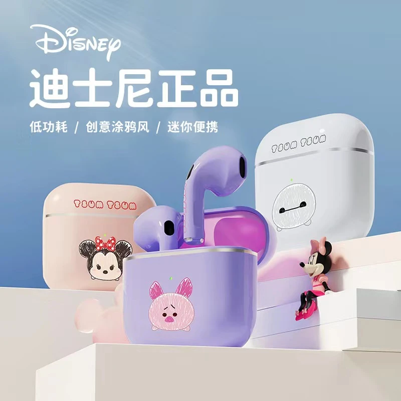 Disney/迪士尼耳机入耳式蓝牙耳机女生图案卡通创意续航可爱